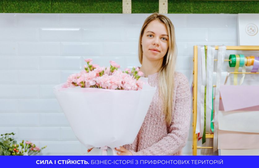 Дві літери «М»: павлоградка створила кав’ярню-квіткарню в пам’ять про загиблого коханого