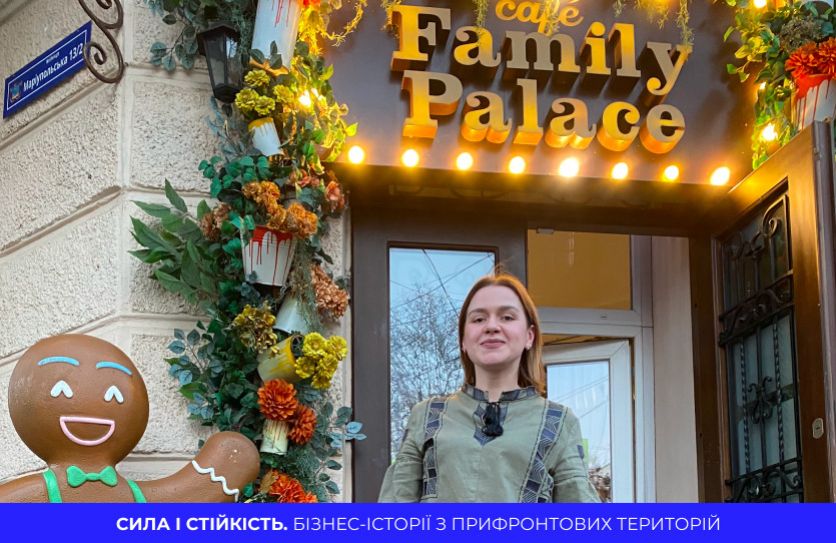 Все віддавала армії, а нині підіймає з руїн свій бізнес – історія Катерини з Миколаєва