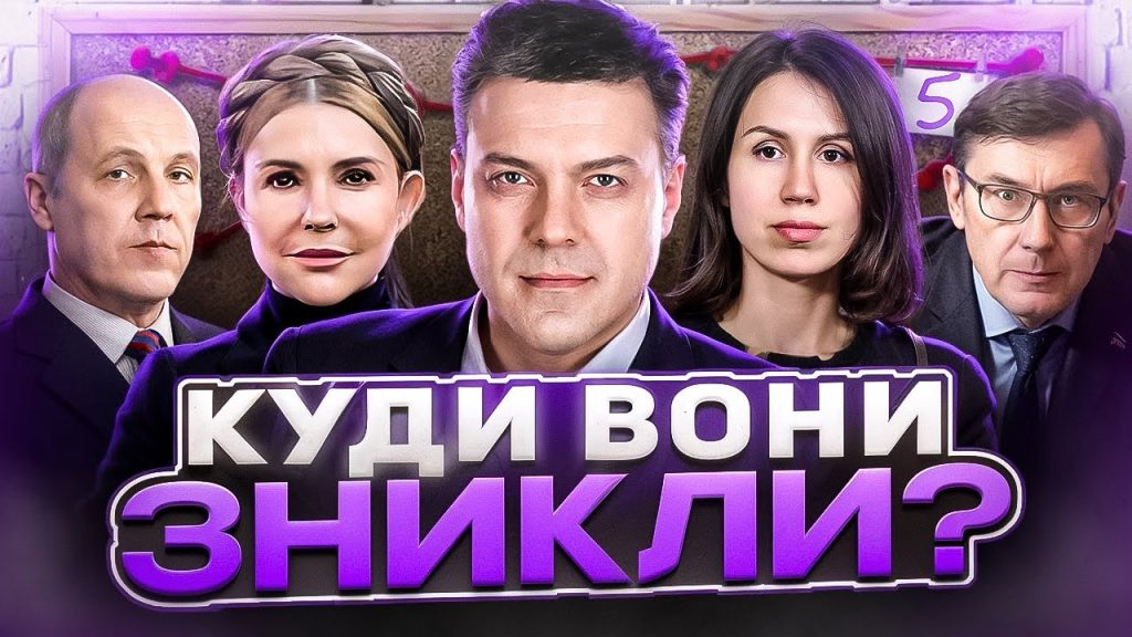 Парубій Де Зараз: современная деятельность и жизненный путь
