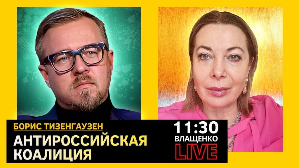 Борис Тизенгаузен Биография Личная Жизнь: путь и достижения известного режиссера