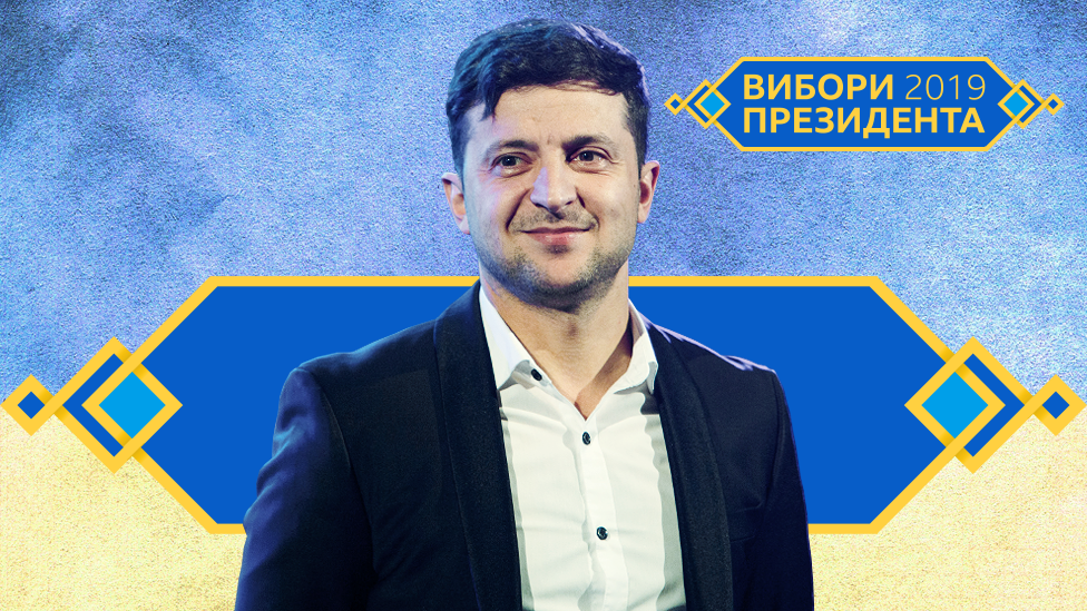 Зеленський Зріст: Подробности о росте и биографии президента Украины