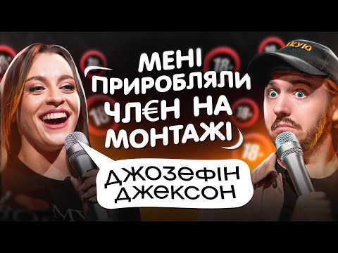 Джозефіна Джексон Скільки Років: Детальний Біографічний Огляд
