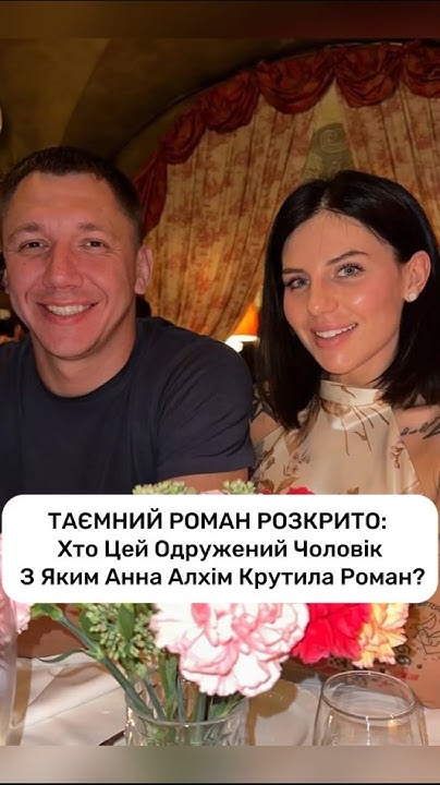 Колишній Чоловік Алхім: подробиці життя, кар’єрний шлях і особисте