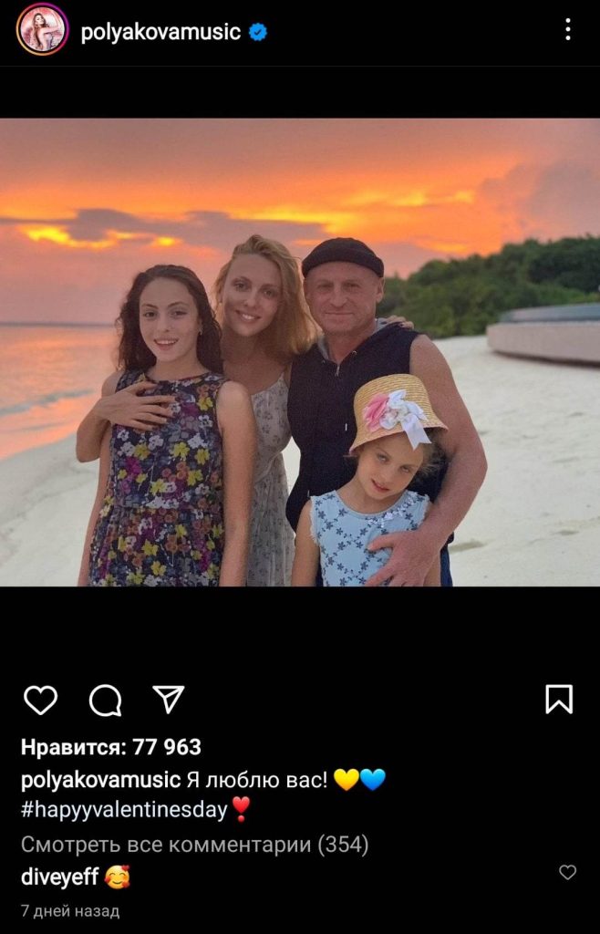 Бывший Муж Поляковой: Всё о семье и личной жизни Андрея Полякова