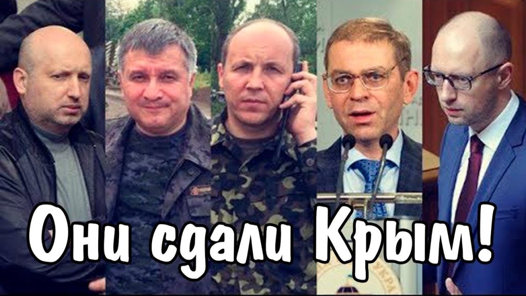 Где Сейчас Турчинов И Парубий: Современная Жизнь и Деятельность