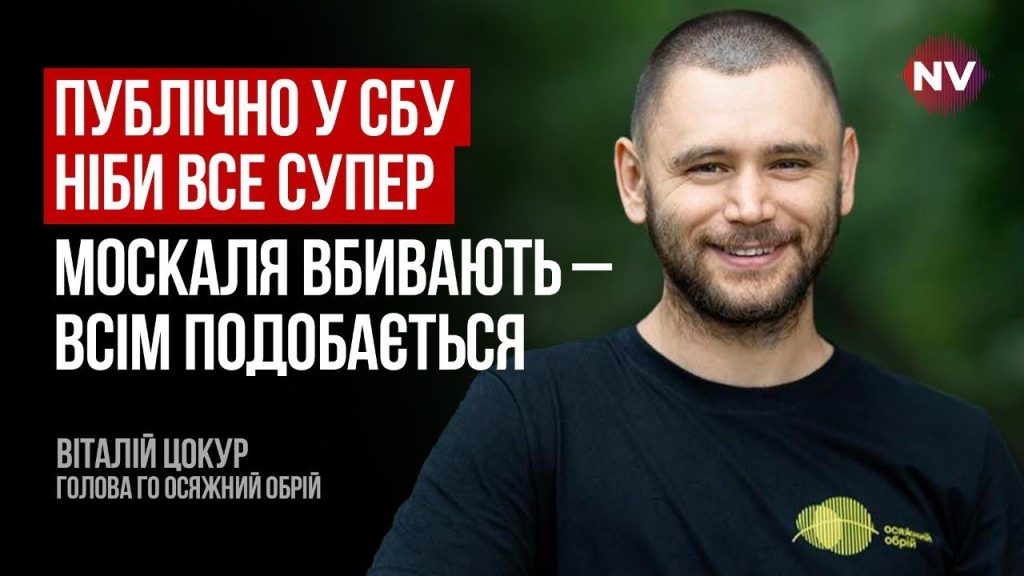 Василь Малюк Зріст Вага: особисті дані, біографія та кар'єра