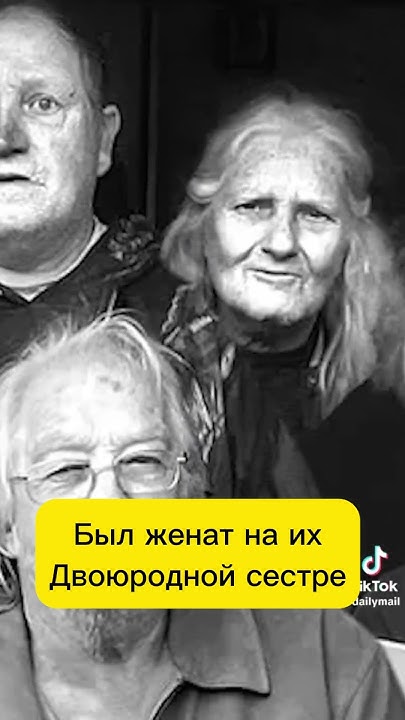 Семья Уиттакеров: История, Карьера и Личная Жизнь