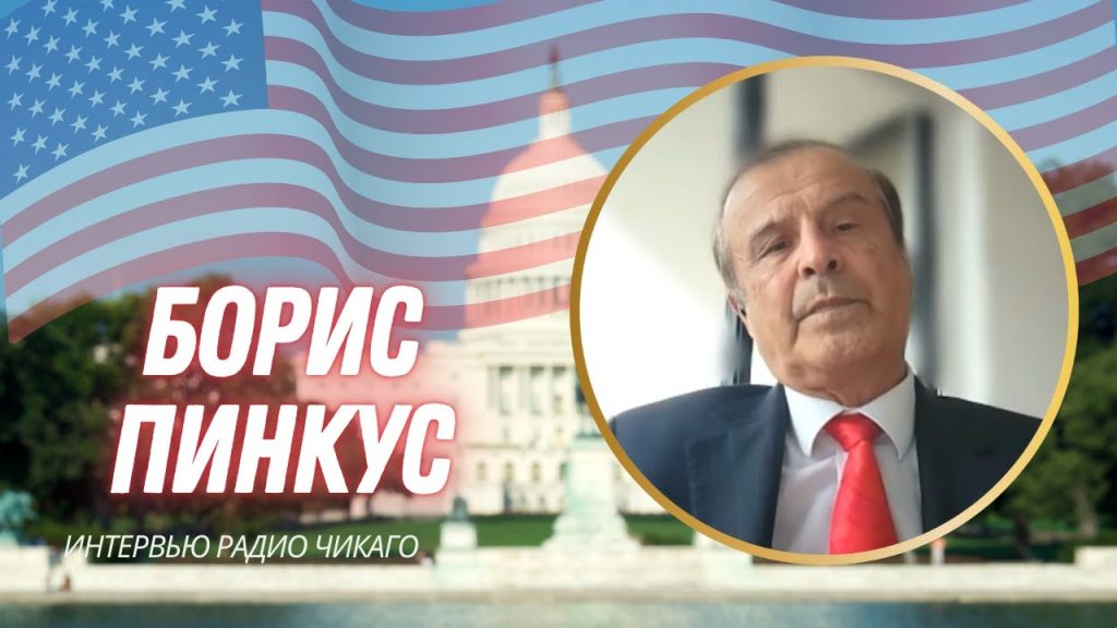 Борис Пинкус Биография Национальность: подробный обзор жизни и деятельности
