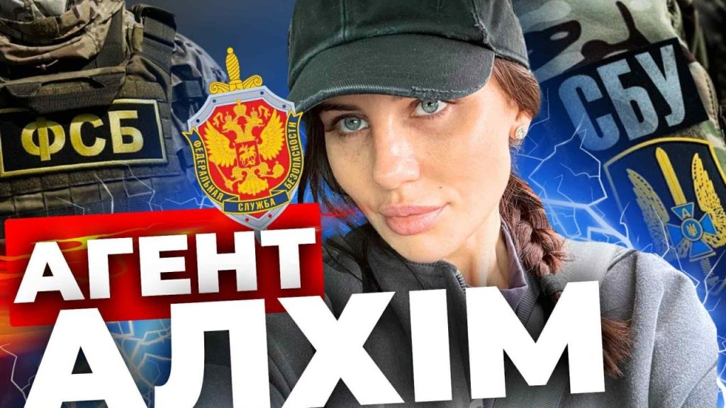 Хто Така Алхім: Детальна біографія, кар'єра та особисте життя