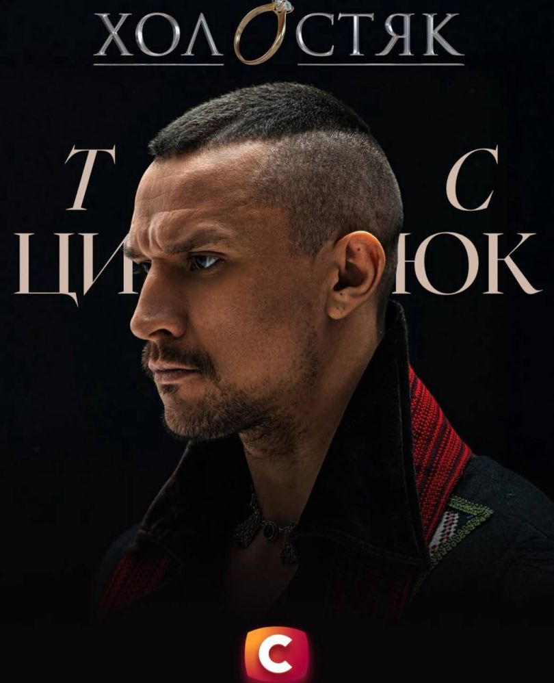 Тарас Цимбалюк Особисте Життя: детальний огляд біографії, кар'єри та особистих стосунків