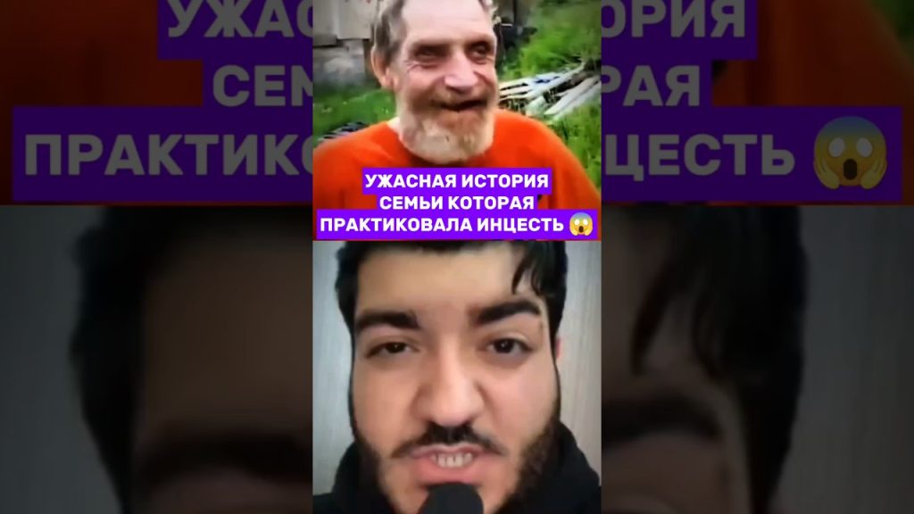 Семья Уиттакеров: История, Карьера и Личная Жизнь