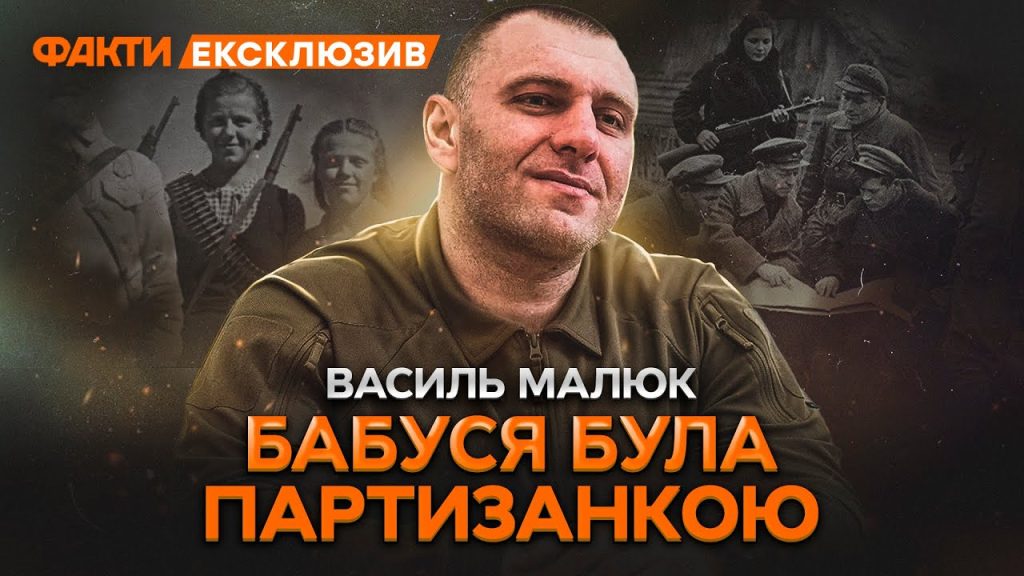 Василь Малюк Зріст Вага: особисті дані, біографія та кар'єра