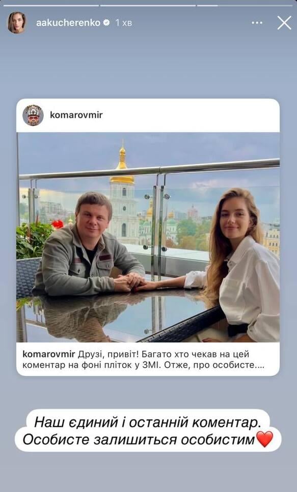 Дмитрий Комаров Развод: подробности личной жизни и карьеры ведущего
