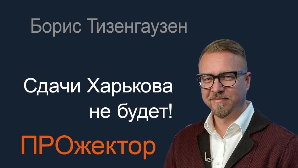 Борис Тизенгаузен Биография Личная Жизнь: путь и достижения известного режиссера