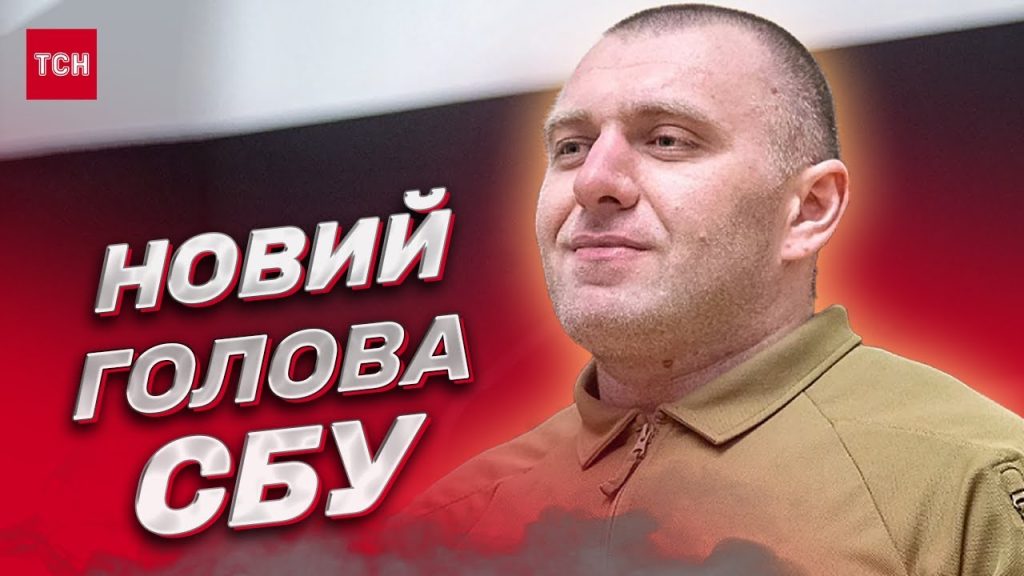 Василь Малюк Дочка: биография, личная жизнь и карьера