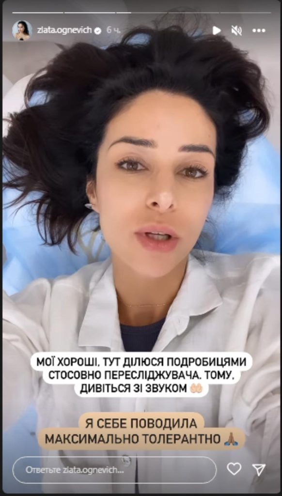 Злата Огневич Бывший Муж: подробности личной жизни и карьеры певицы