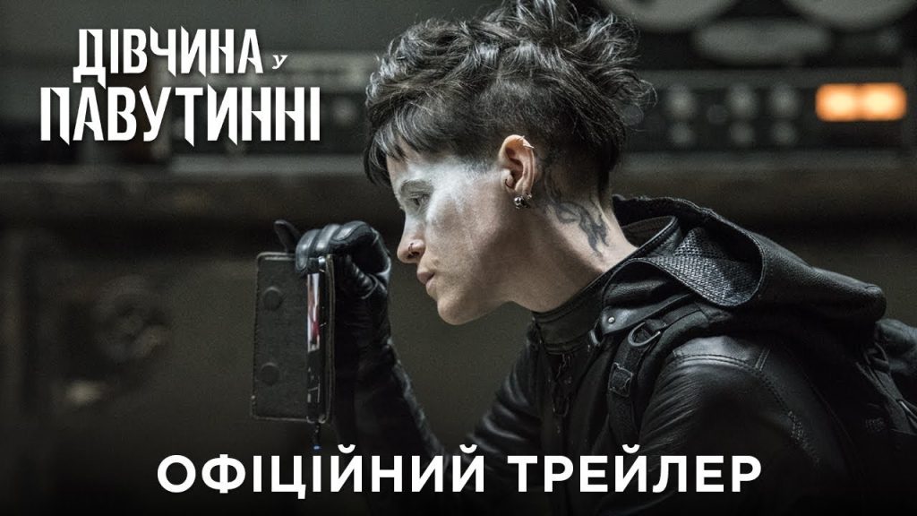 Нова Дівчина Пустовіта: повний портрет української зірки