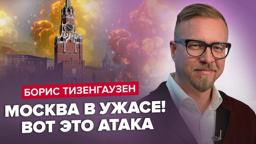 Борис Тизенгаузен: путь и достижения