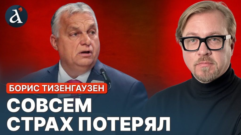 Борис Тизенгаузен: путь и достижения
