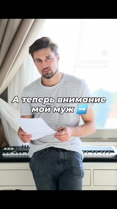 Виктория Билан Первый Муж: подробности личной жизни и карьеры