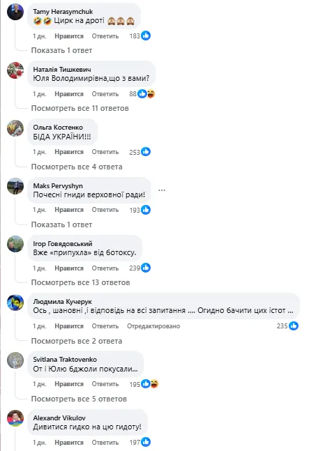 Юлія Тимошенко Зараз: сучасний політичний портрет і особисте життя