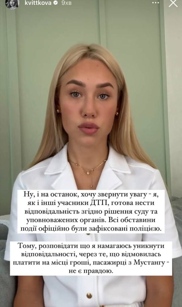 Колишній чоловік Квіткової: біографія, особисте життя та кар'єра