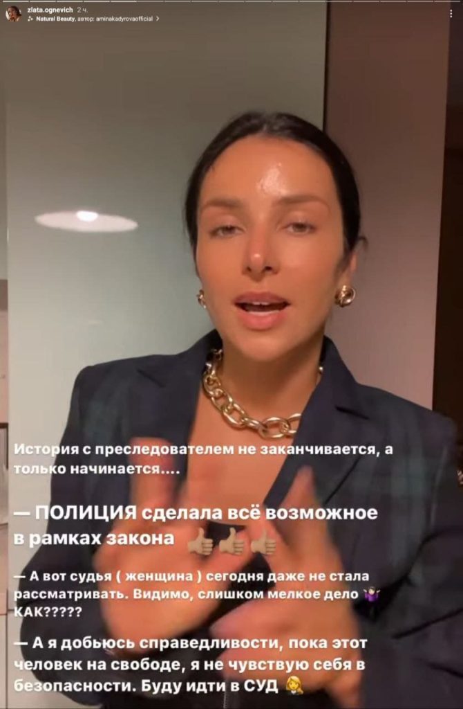 Злата Огневич Бывший Муж: подробности личной жизни и карьеры певицы
