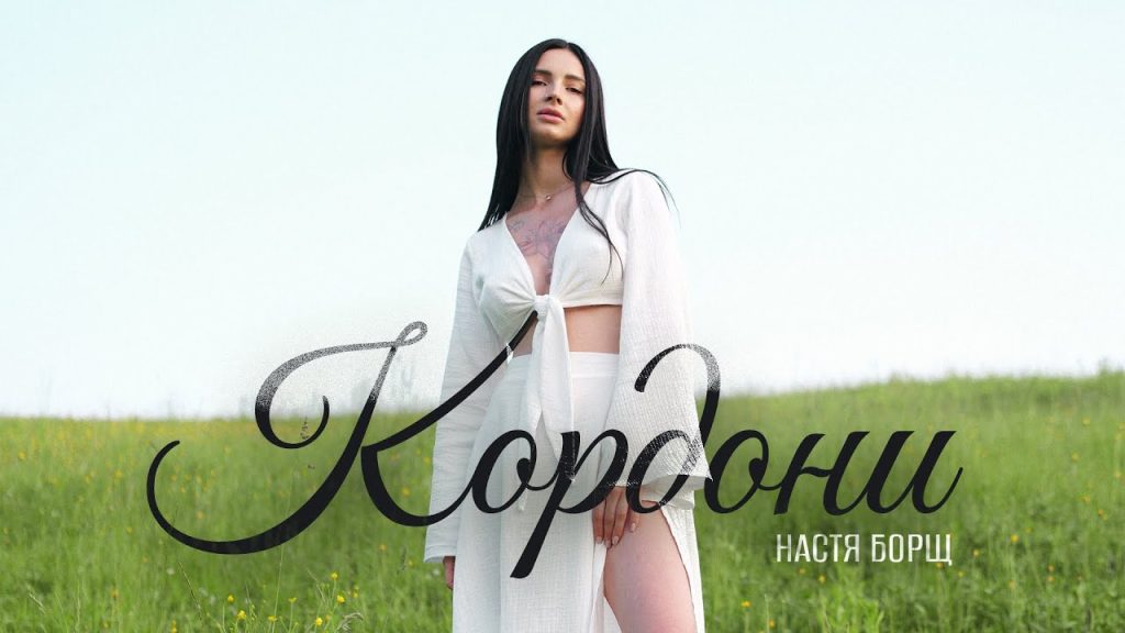 Настя Борщ Биография: путь к успеху и личные грани