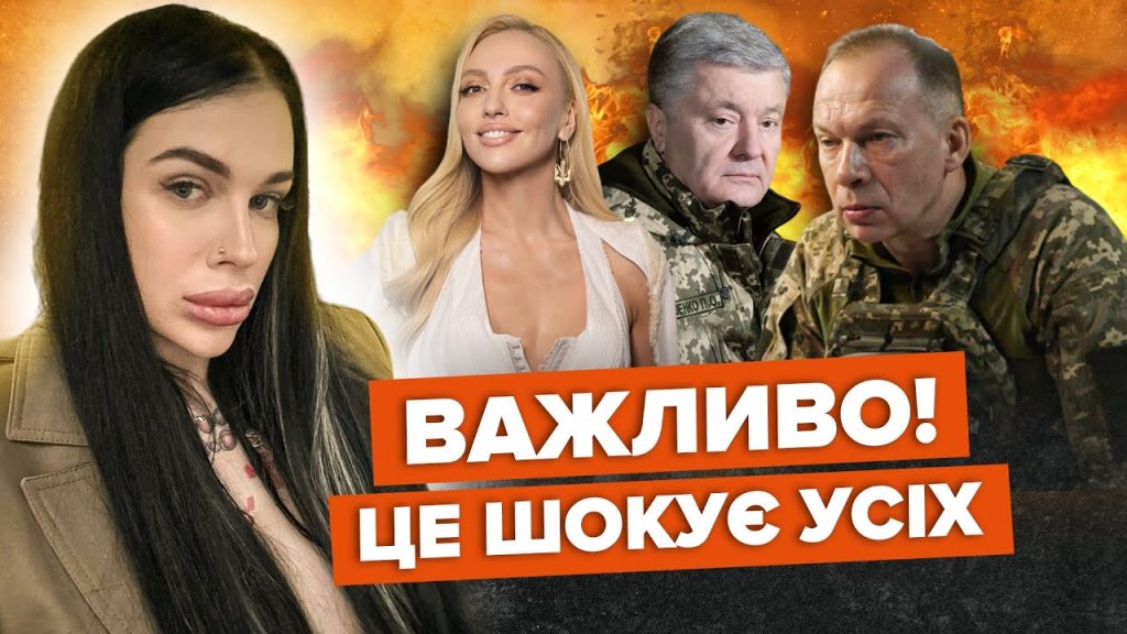 Ярина Квітка Розлучення: детали биографии, личной жизни и карьеры