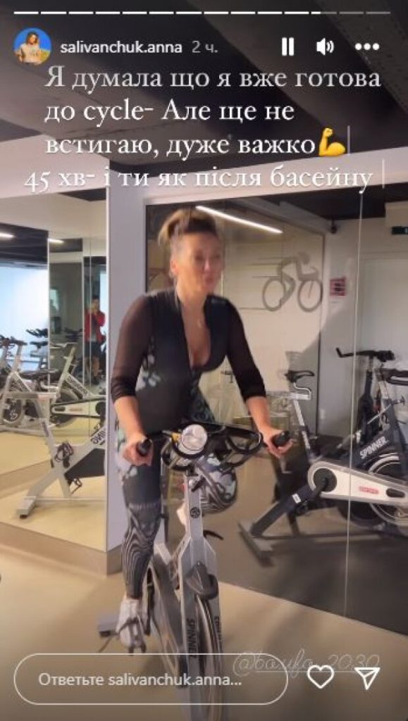 Анна Саливанчук Фігура: жизненный путь, творчество и личное пространство