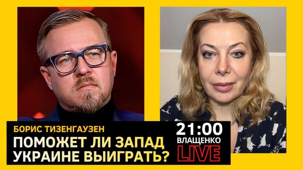 Борис Тизенгаузен: путь и достижения
