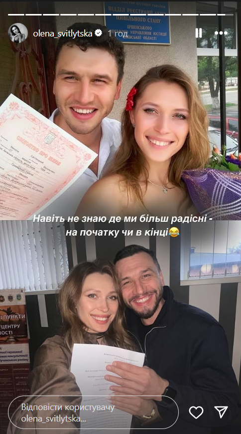 Олена Світлицька Особисте Життя: Біографія, Кар'єра і Сімейні Деталі