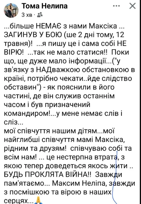 Максим Нелипа Где Сейчас: Подробности жизни и карьеры актёра