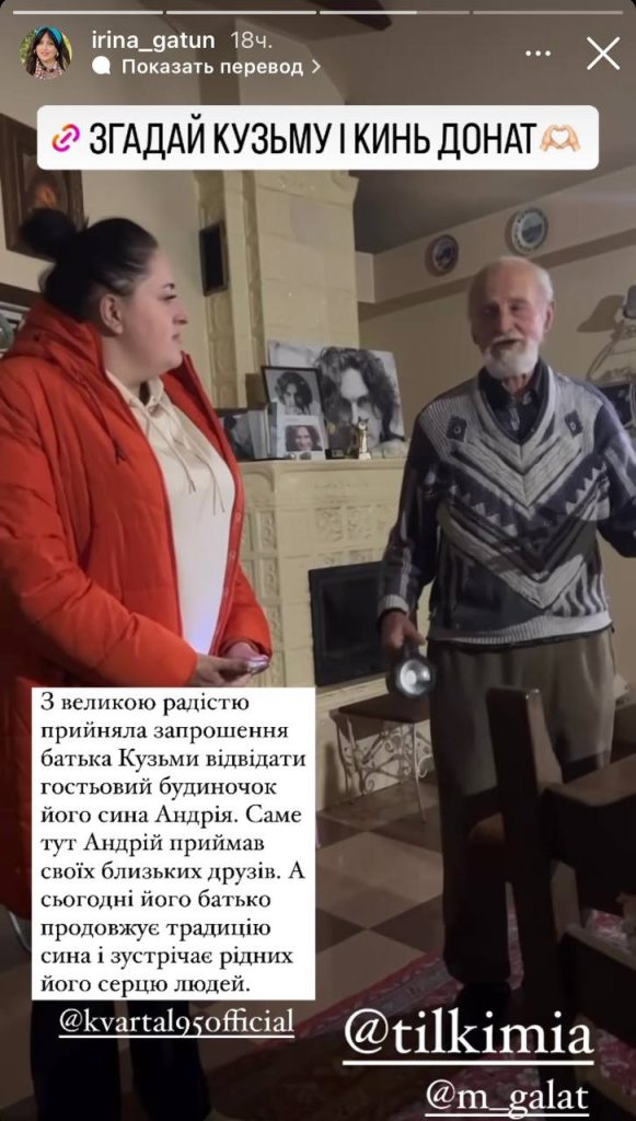 Ирина Гатун Семья Муж – подробности личной жизни и карьеры