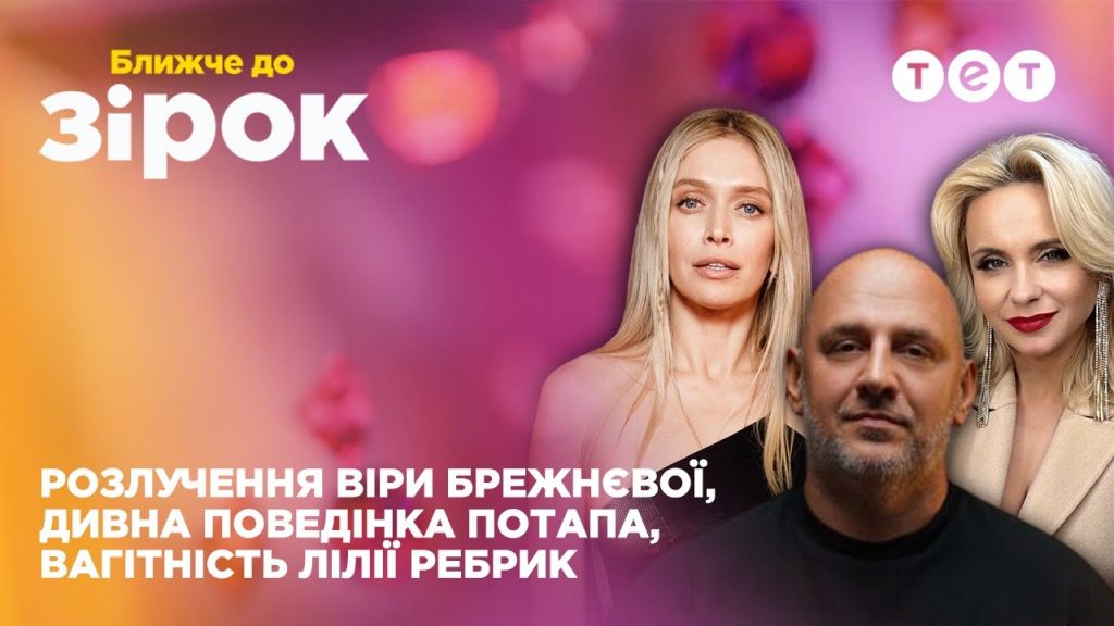 Ярина Квітка Розлучення: детали биографии, личной жизни и карьеры