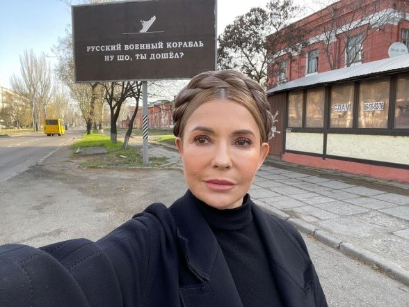 Юлия Тимошенко Где Сейчас: Современная Жизнь и Политическая Деятельность