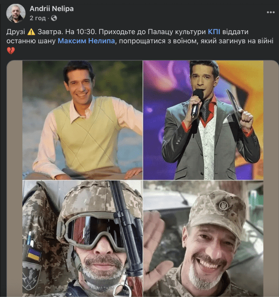 Максим Нелипа Где Сейчас: Подробности жизни и карьеры актёра