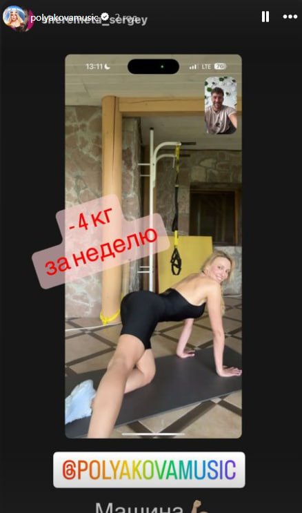 Оля Полякова Фигура: особенности внешности и влияние на имидж певицы