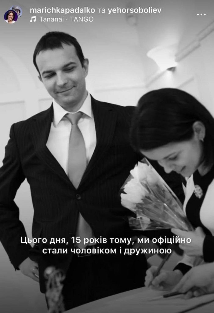 Марічка Падалко Перший Чоловік: детальний обзор личной жизни и карьеры