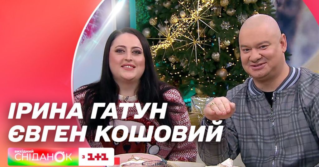 Ирина Гатун Семья Муж – подробности личной жизни и карьеры