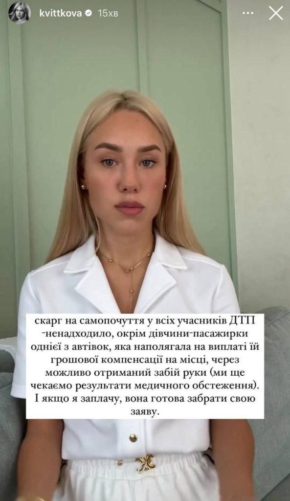 Колишній чоловік Квіткової: біографія, особисте життя та кар'єра