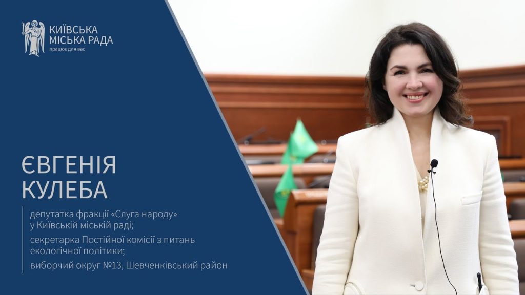 Євгенія Кулеба Розлучення: детальний огляд особистого життя і кар'єри