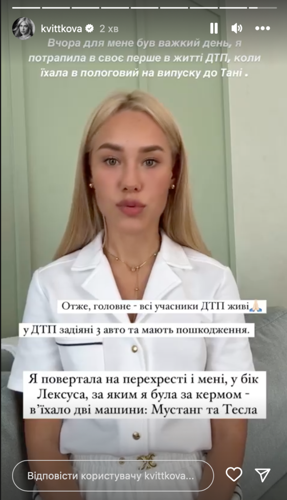 Колишній чоловік Квіткової: біографія, особисте життя та кар'єра