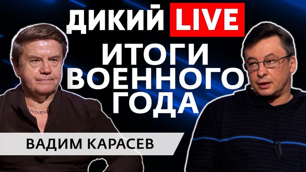 Вадим Карасев Где Сейчас: биография, карьера и личная жизнь