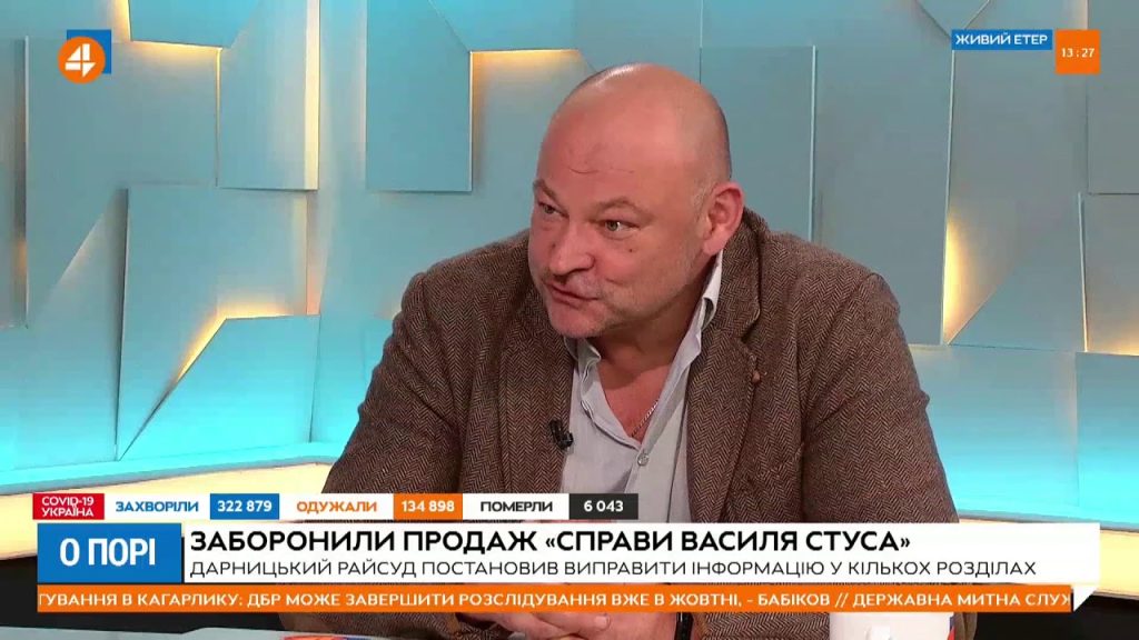 Син Стус: жизненный путь, творчество и личные аспекты