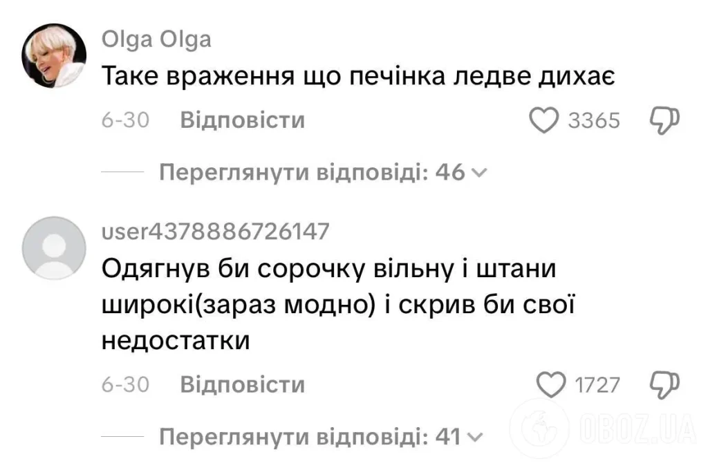 Степан Гіга Перша Дружина: подробности личной жизни и биография