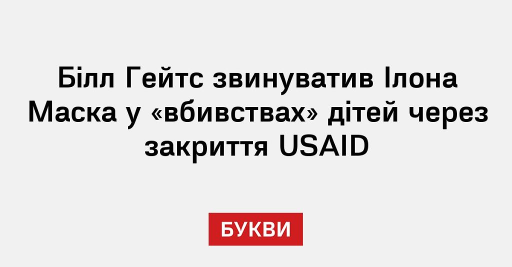 Скільки Дітей У Ілона Маска: Детальна Інформація про Його Родину