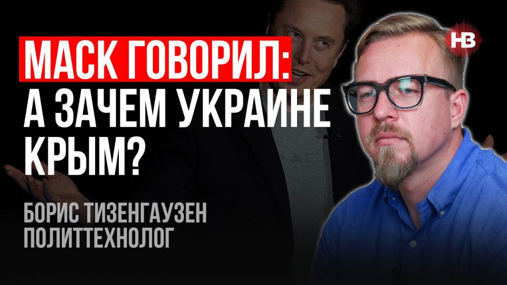 Борис Тизенгаузен: путь и достижения