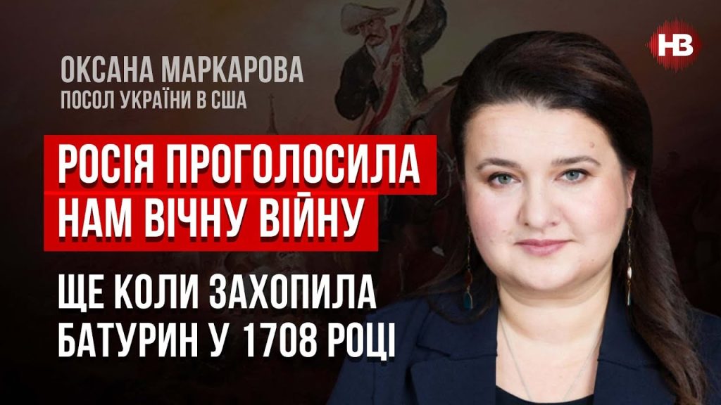 Оксана Маркарова Родители Национальность: подробный взгляд на биографию и карьеру