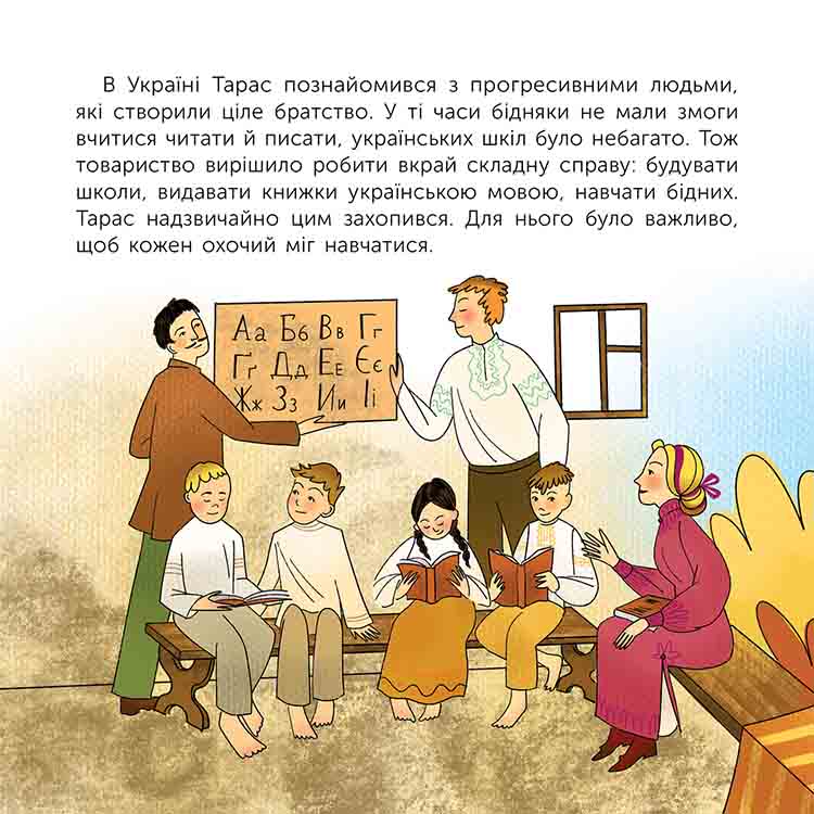 Хто Такий Тарас Шевченко: Життя, Творчість та Вплив
